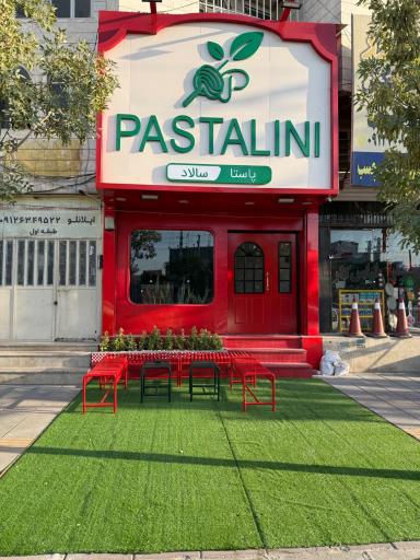 عکس پاستالینی - pastalini