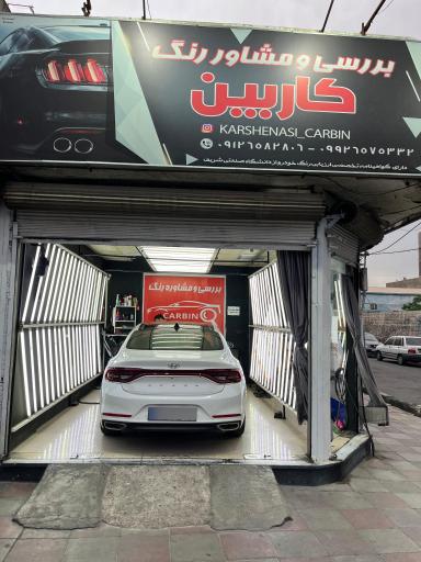 عکس تشخیص رنگ خودرو حیدری