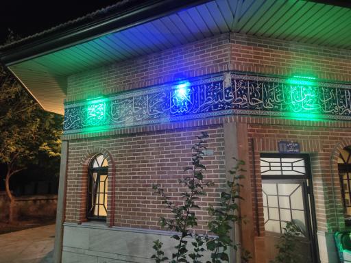 عکس سرویس بهداشتی