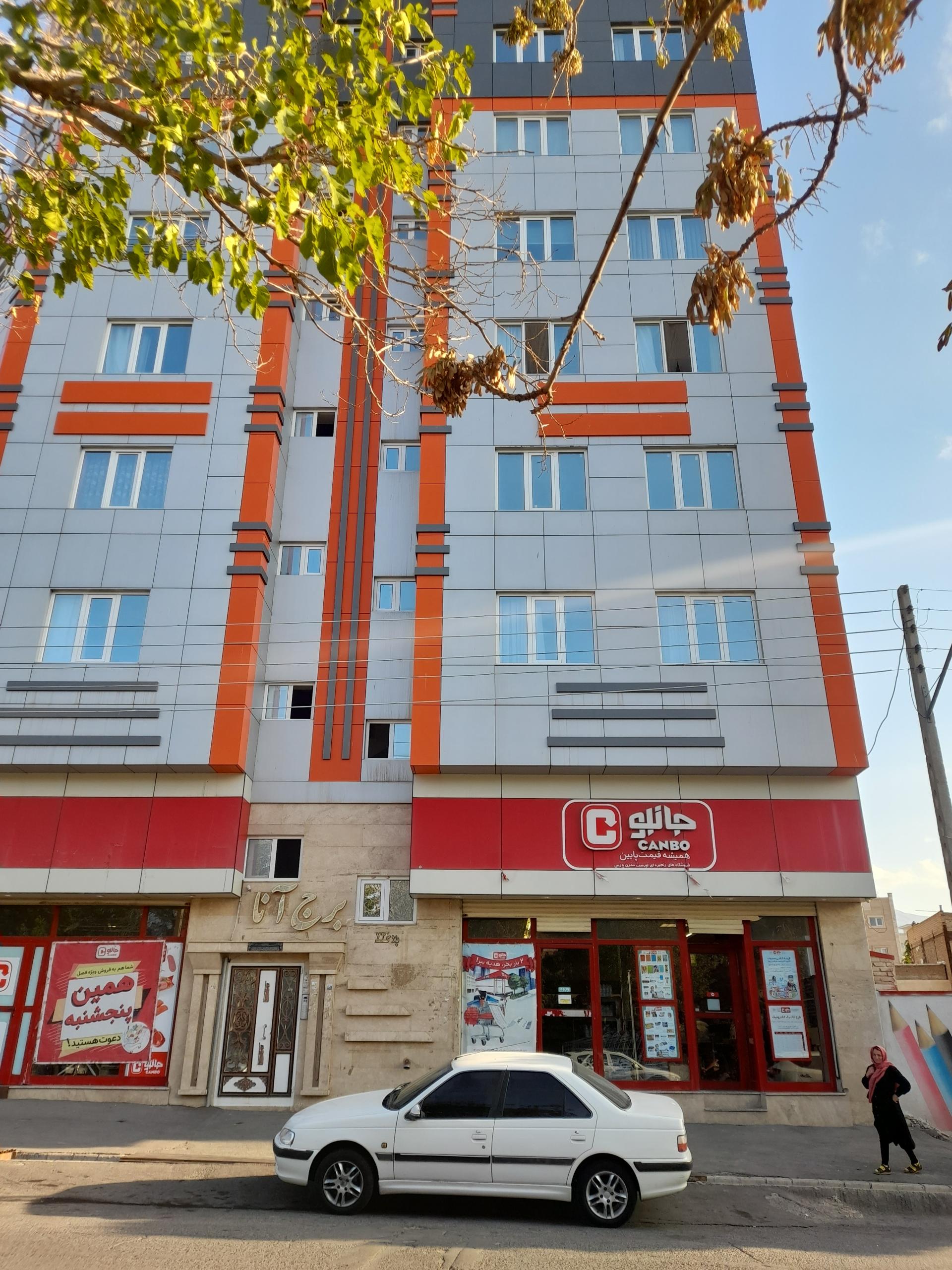 عکس فروشگاه جانبو شعبه کوی کسایی