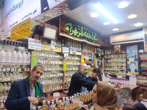 عکس فروشگاه عطر سید جواد