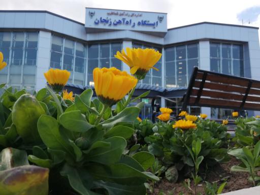 عکس ایستگاه راه آهن بین المللی زنجان