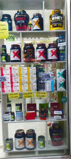 عکس داروخانه دکتر فرهنگی