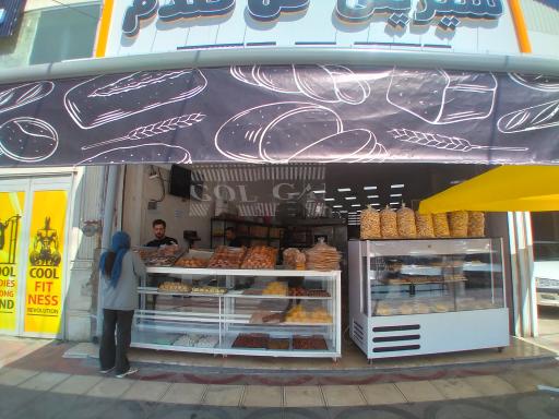 عکس نان شیرینی گل گندم