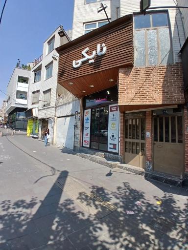 عکس کتونی نایکی