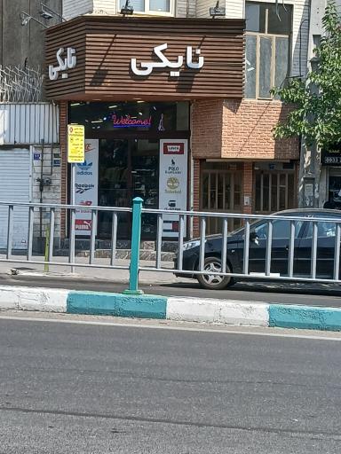 عکس کتونی نایکی