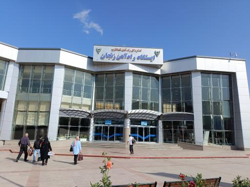 عکس ایستگاه راه آهن بین المللی زنجان