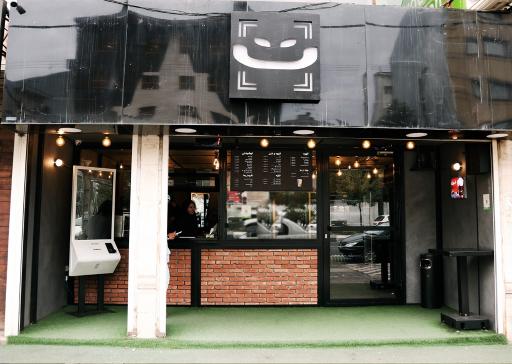 عکس کافه تی بار وحدت