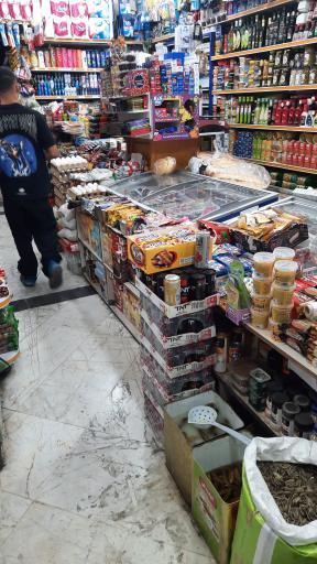 عکس سوپر مارکت نظرلو