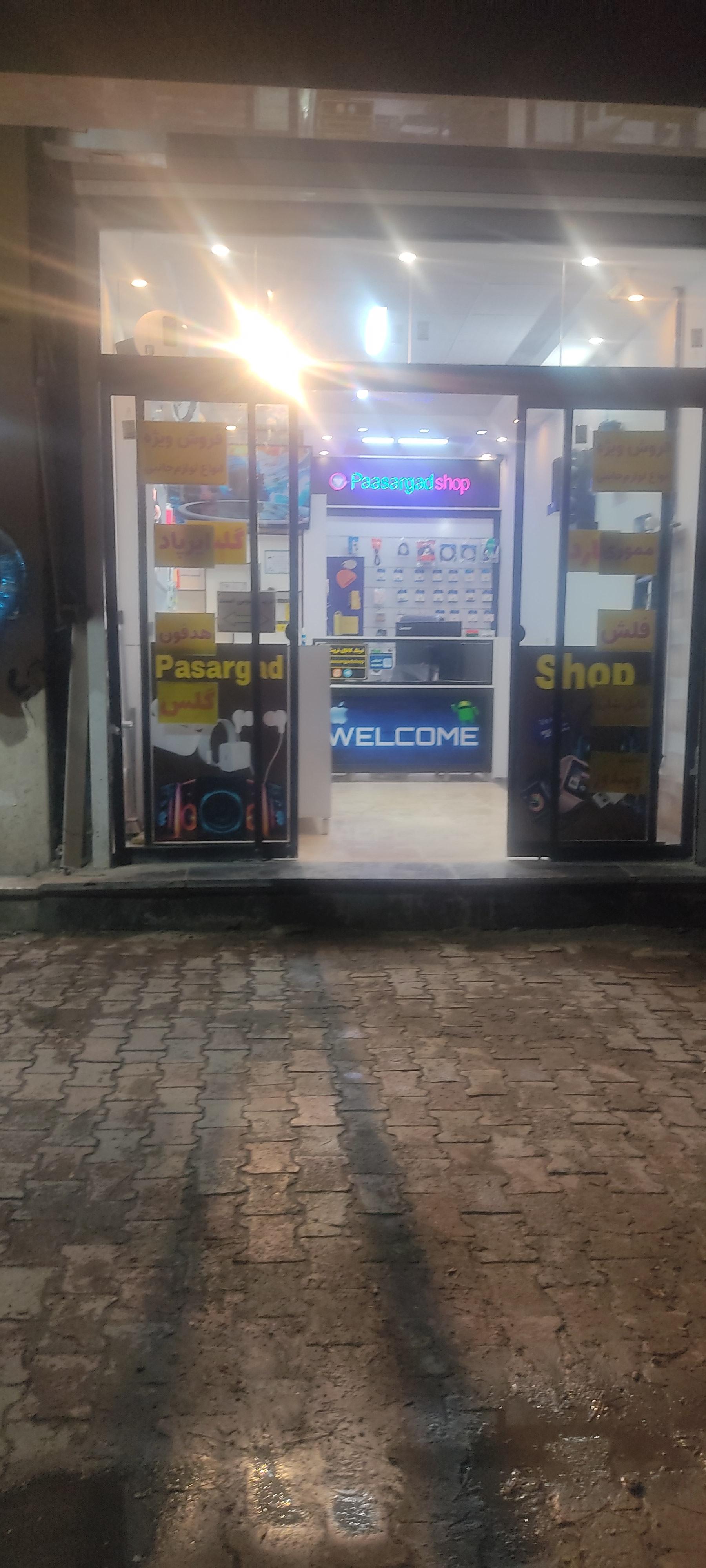 عکس موبایل پاسارگاد