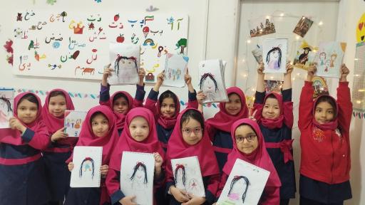 عکس دبستان دخترانه باسط