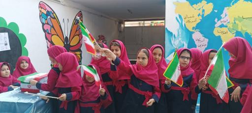 عکس دبستان دخترانه باسط