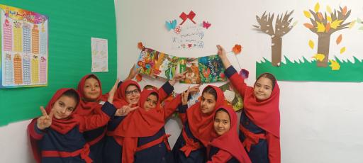 عکس دبستان دخترانه باسط