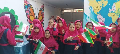 عکس دبستان دخترانه باسط