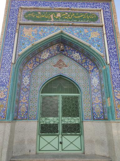عکس امامزاده سید المرسلین (ع)