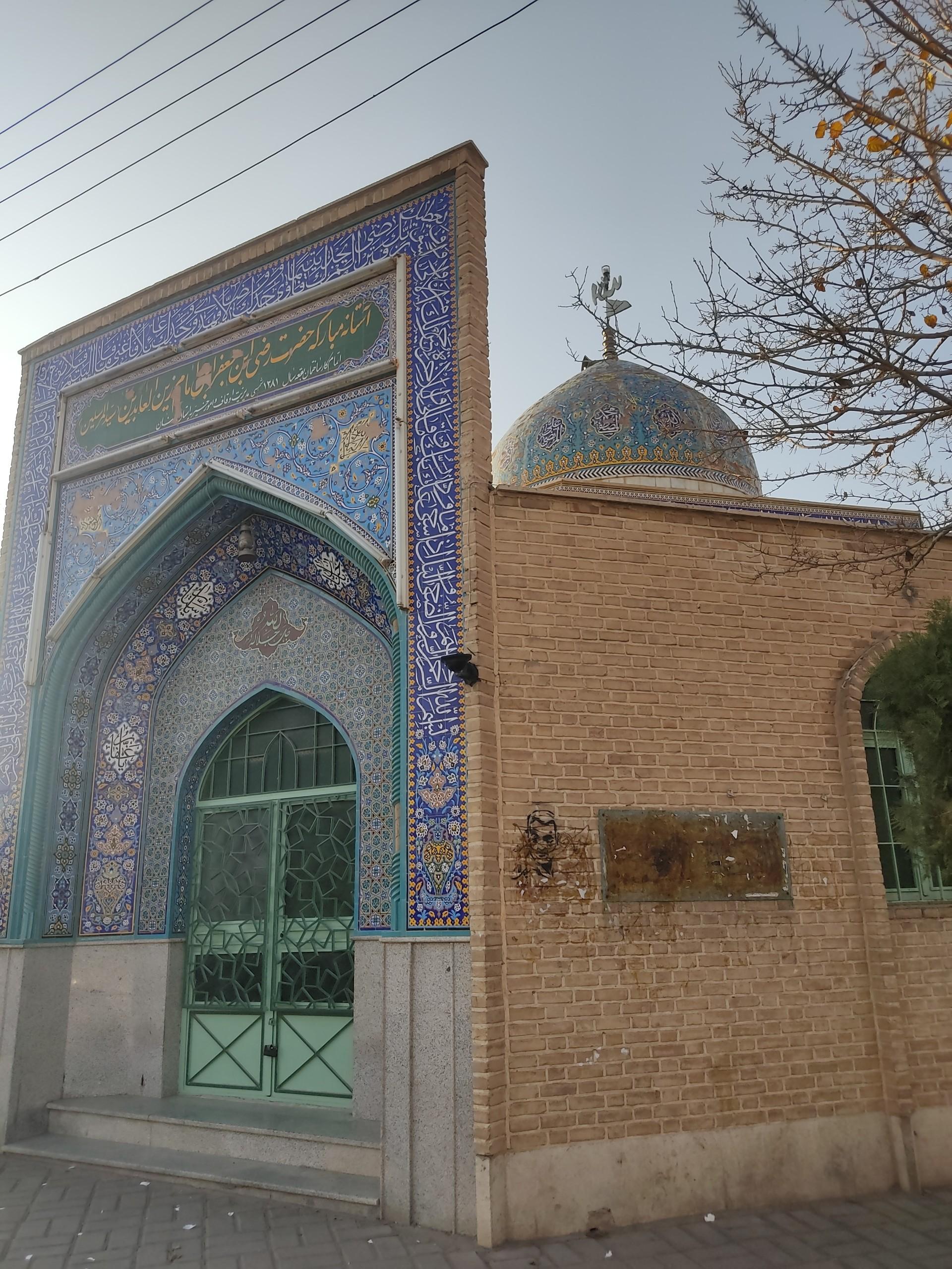 عکس امامزاده سید المرسلین (ع)
