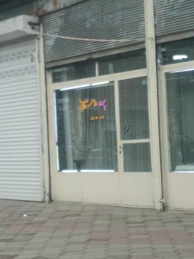 عکس پرده سرای داستانی