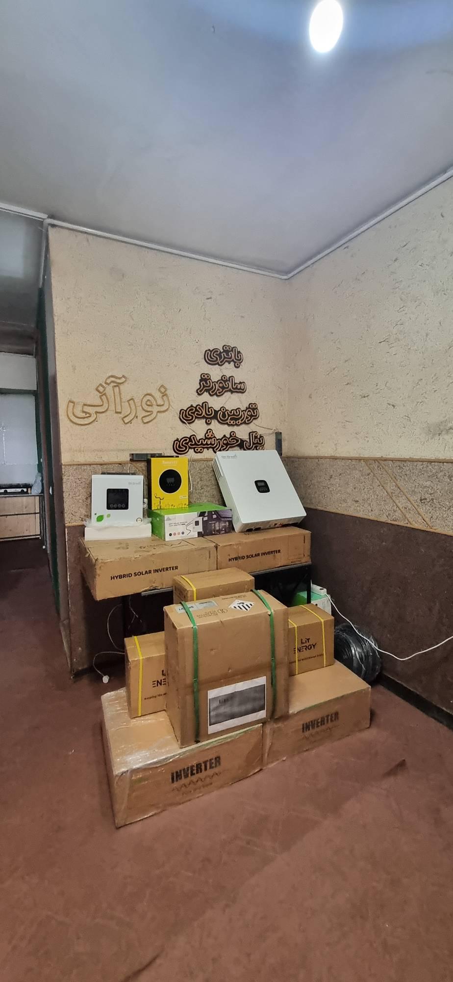 عکس نورآنی