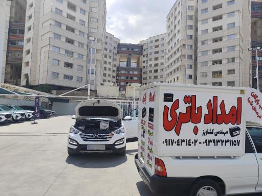 عکس امداد باتری کشاورز
