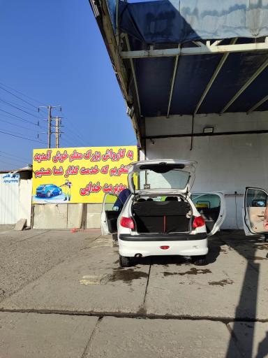 عکس کارواش 