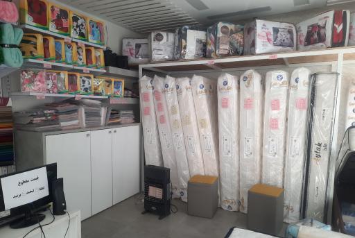 عکس تشک رویا