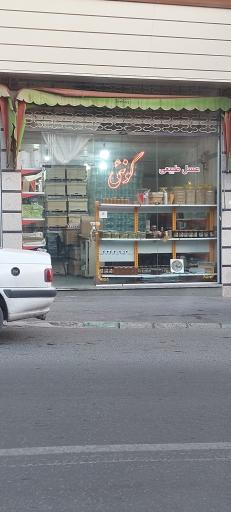 عکس عسل طبیعی گونئی 