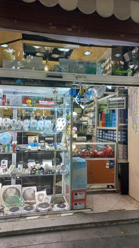 عکس الکتریکی امید