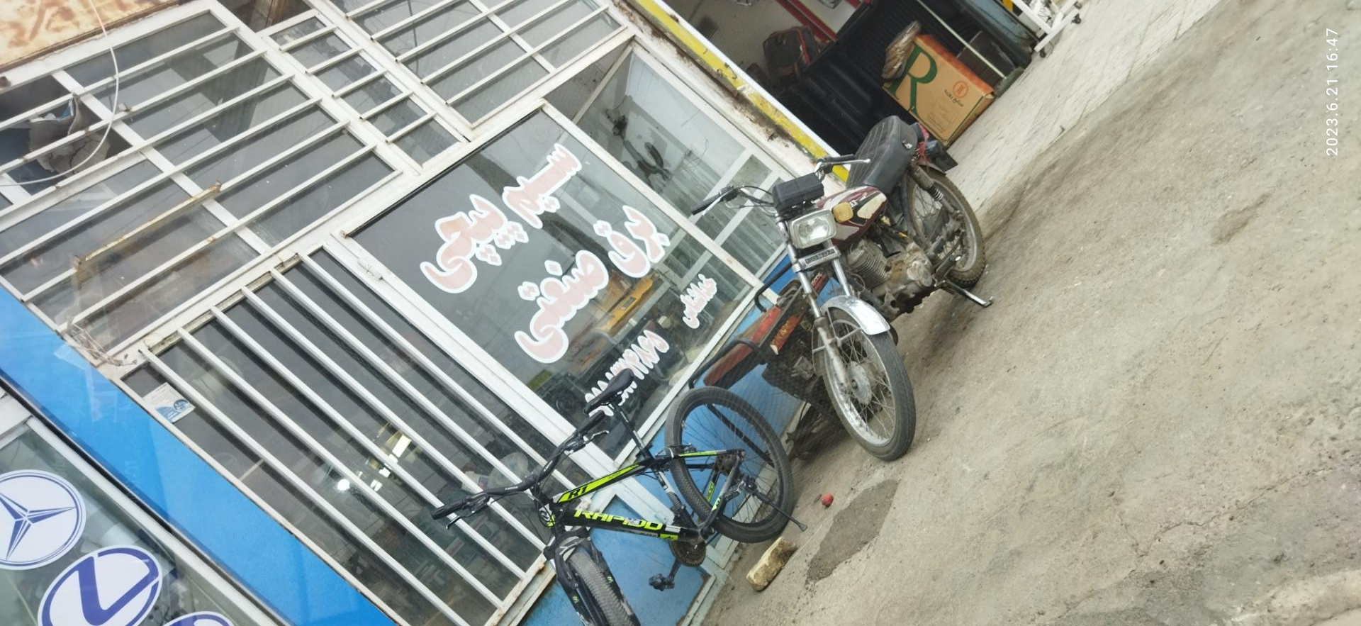 عکس سیم پیچی برق صنعتی