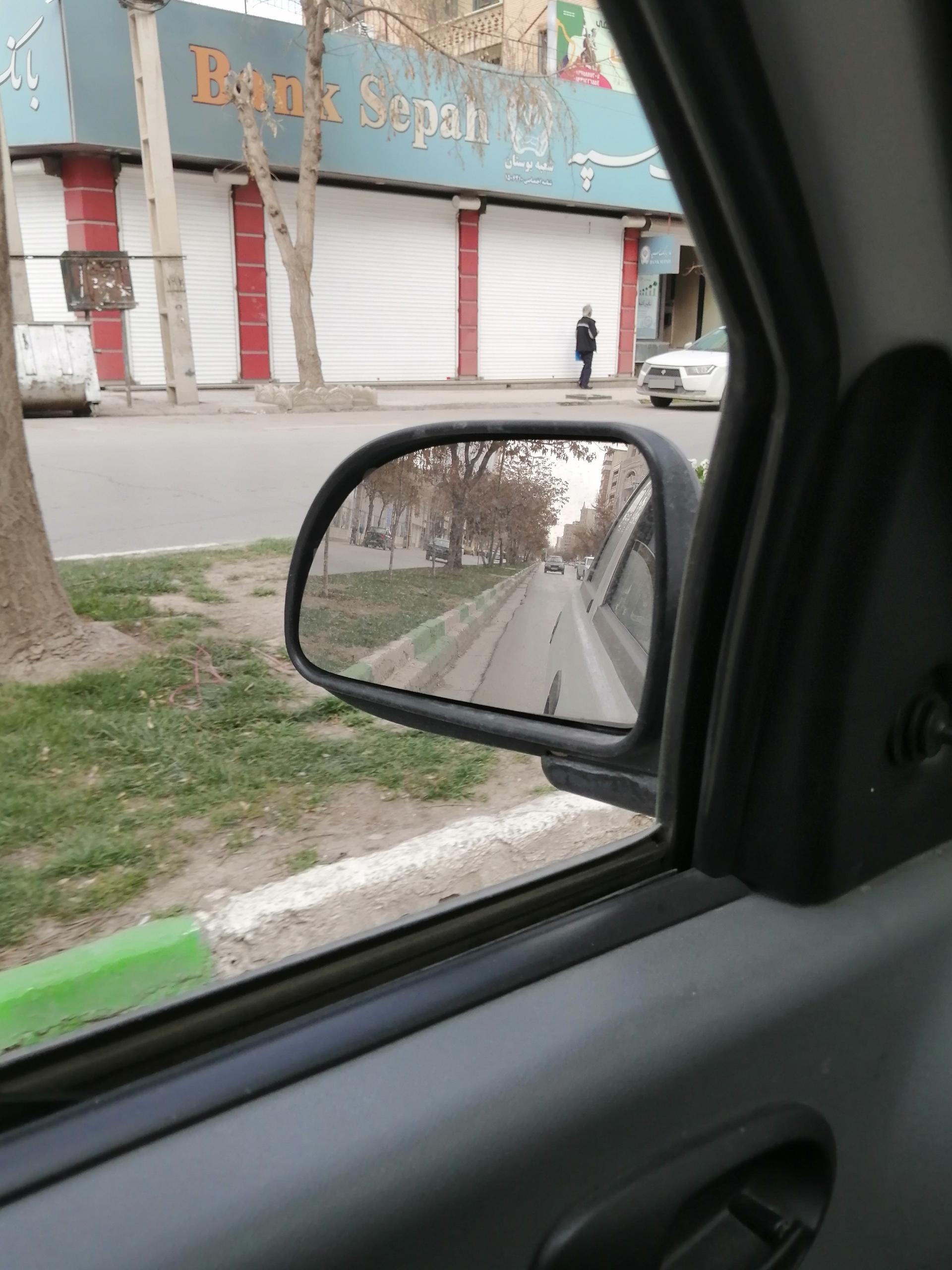 عکس بانک سپه شعبه بوستان شعبه گلستان