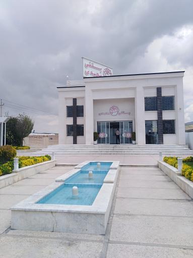 عکس بستنی محمدی