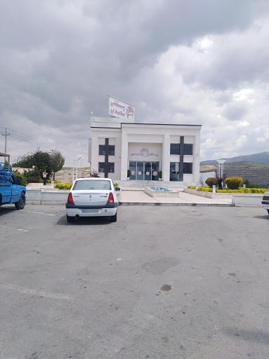 عکس بستنی محمدی