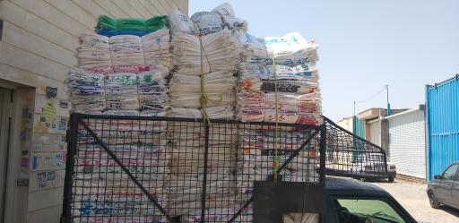 عکس گونی فروشی ولیعصر 