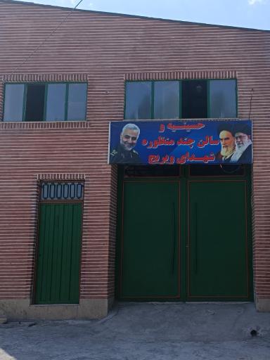 عکس سالن چند منظوره شهدای ویریج