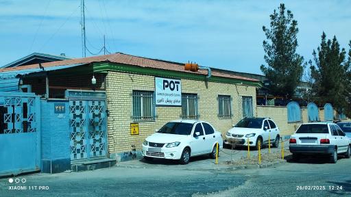 عکس شرکت سامان پویش تامین(SPOT)