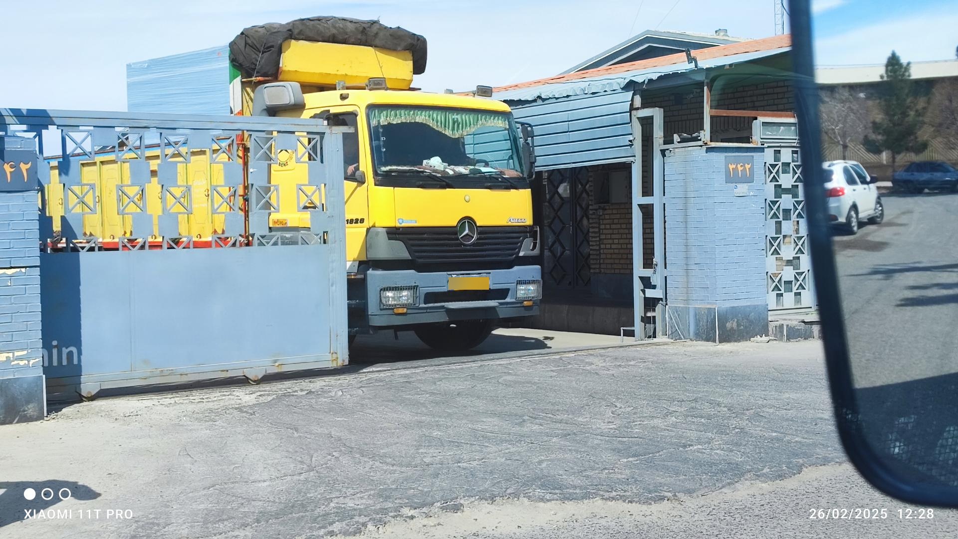 عکس شرکت سامان پویش تامین(SPOT)