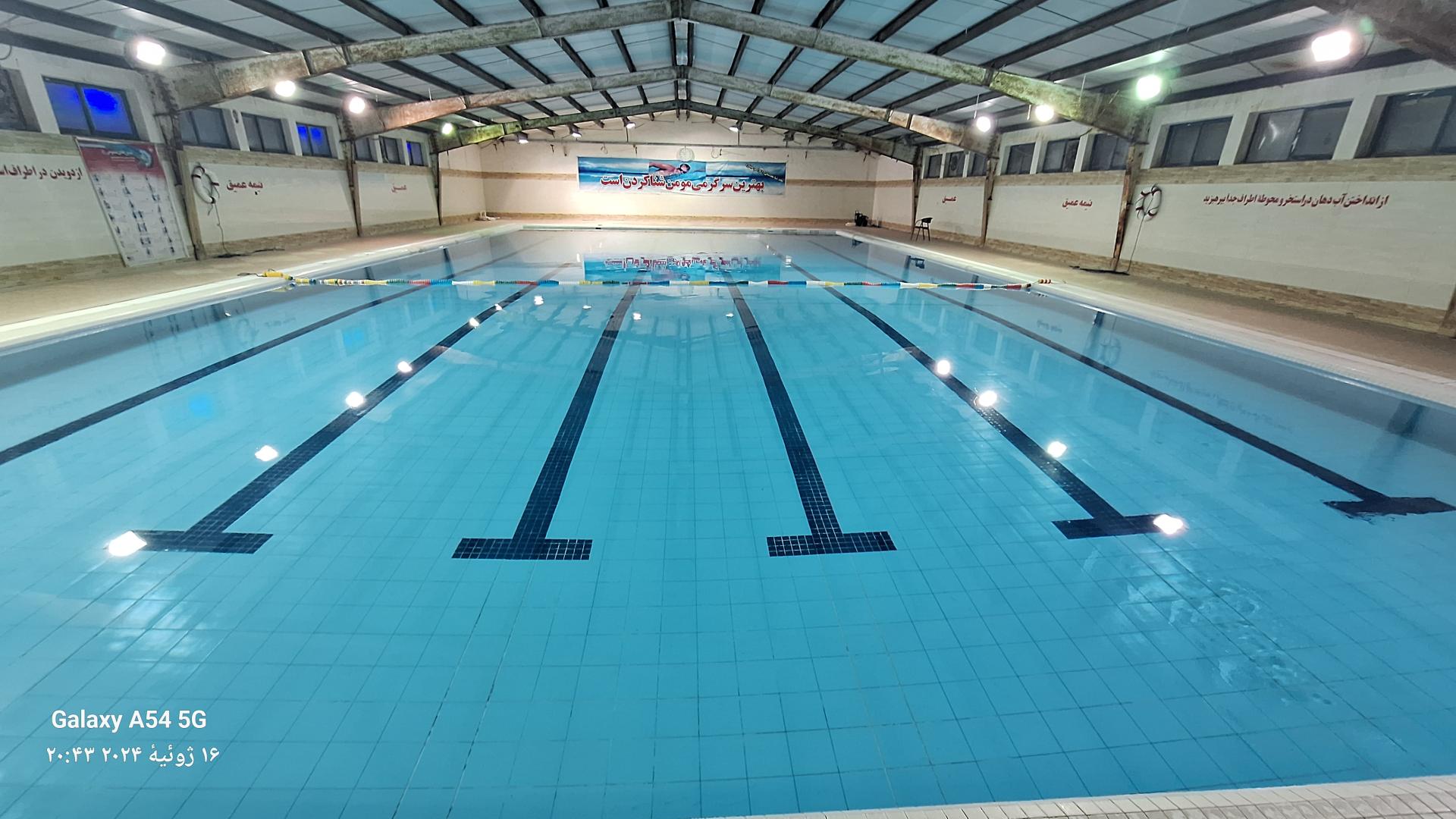 عکس استخر خانه شنا زاهدان