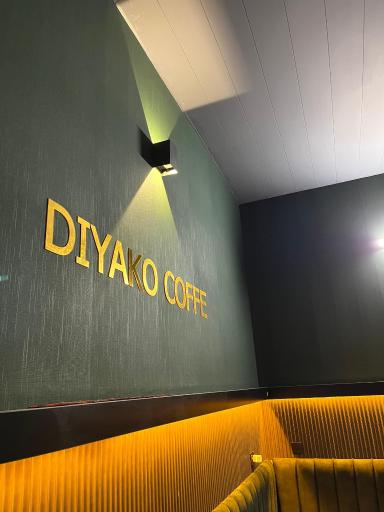 کافه دیاکو 