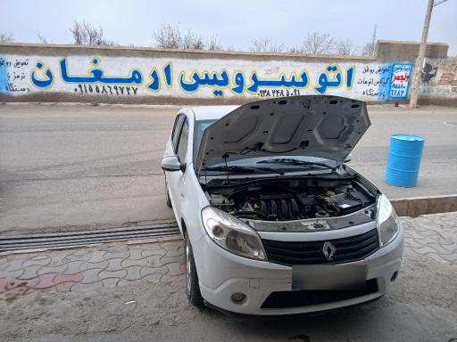 عکس اتوسرویس‌ ارمغان