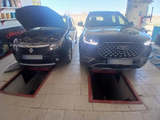 عکس اتوسرویس‌ ارمغان