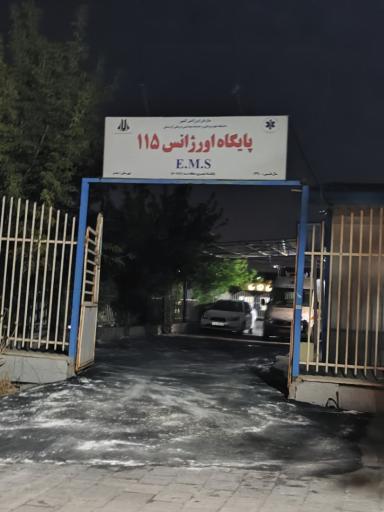 عکس پایگاه واکسناسیون بهداشت 