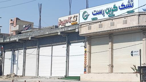 عکس فروشگاه تک کامپیوتر
