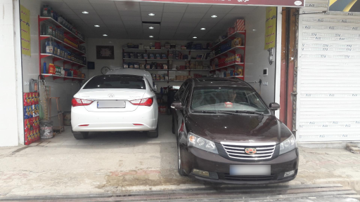 عکس اتوسرویس‌ ارمغان