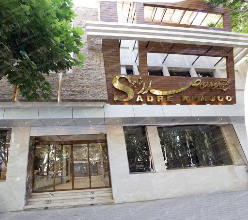 عکس مطب دکتر هادی دهقانی روانشناس 