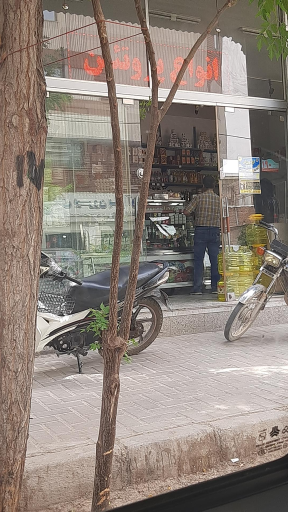 عکس سوپر مارکت و لبنیات حقیقی زاده