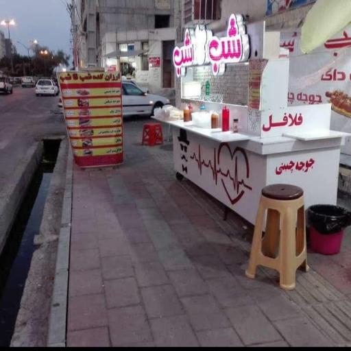 عکس شب تا شب