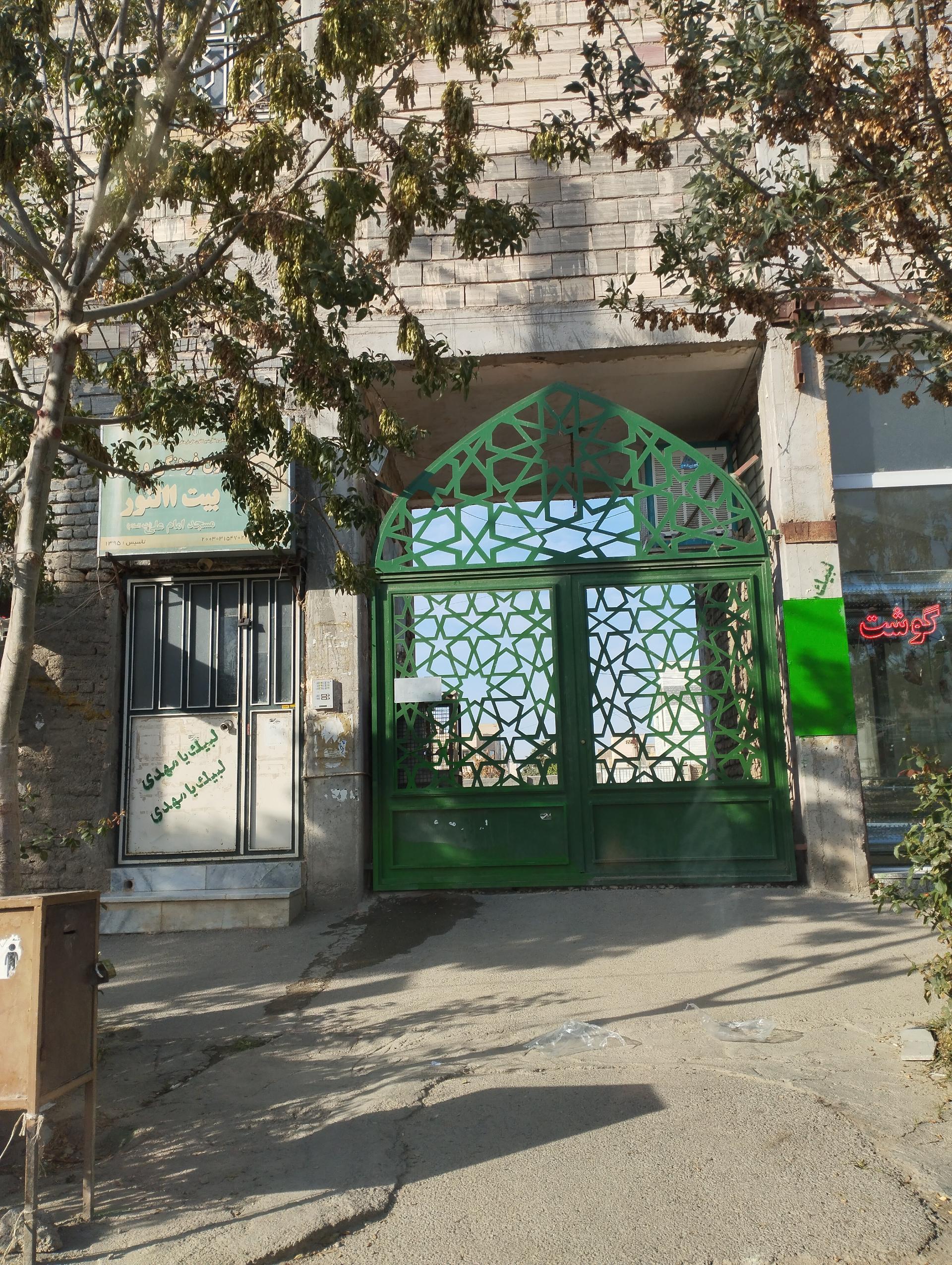 عکس مسجد امام علی