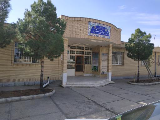 عکس اداره دامپزشکی شهرستان رشتخوار