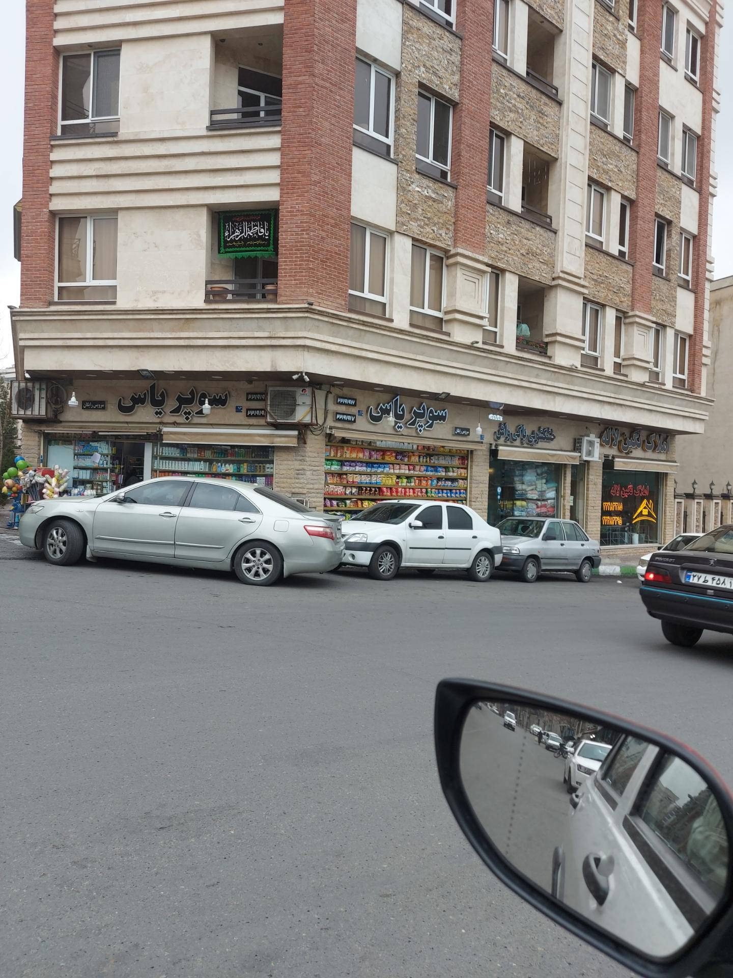 عکس سوپر یاس