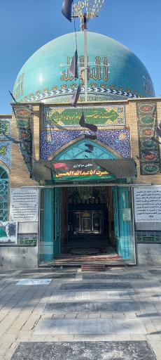 عکس آرامستان امامزاده عمادالدین