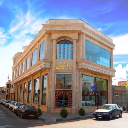 لوازم خانگی یزدانیان